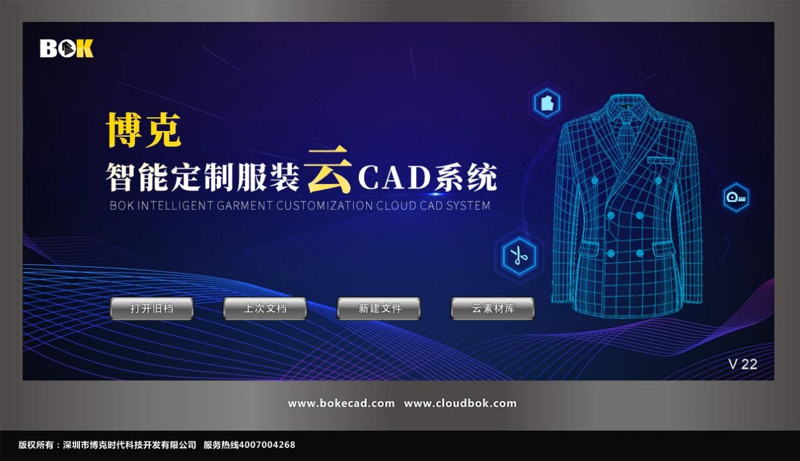 数字经济大潮中的数字化解决方案
